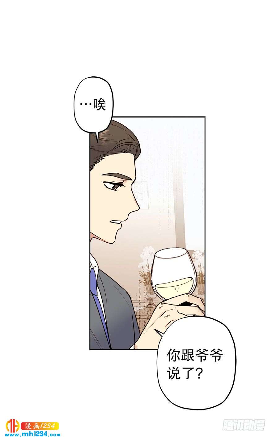 约会14