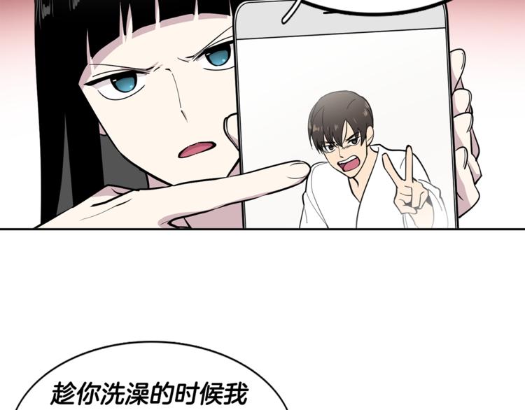 第5话 给我三十万！25