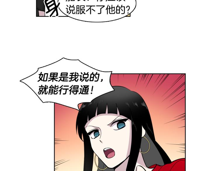 第4话 在无人的海上！9