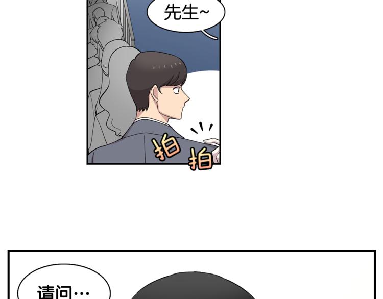 第2话 游轮派对71