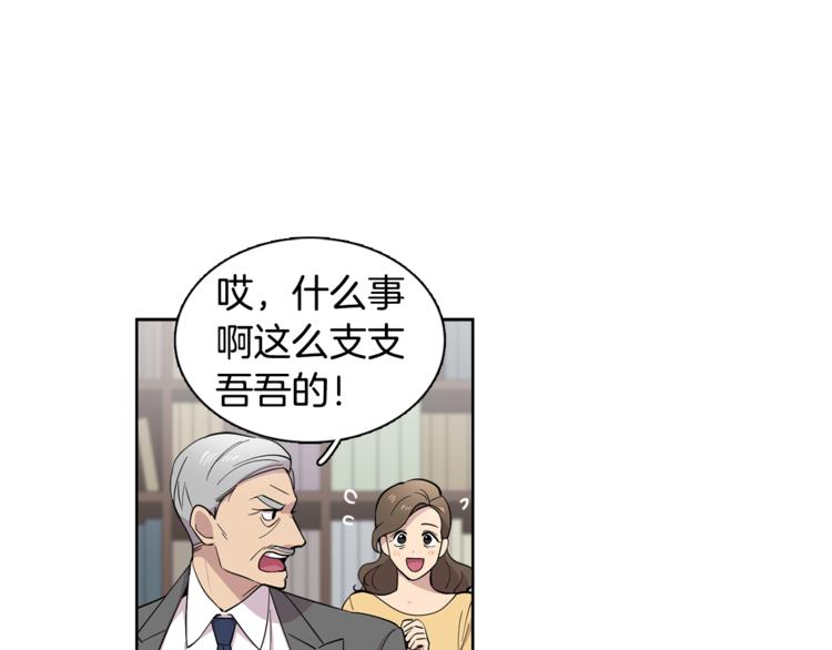 第8话 抓住你了！42