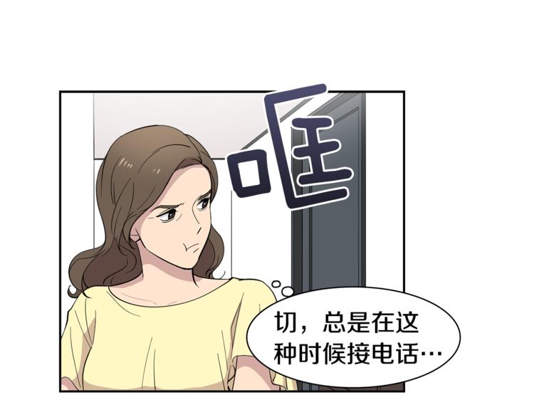 第5话 给我三十万！73