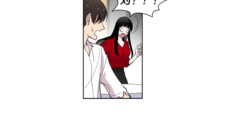 第4话 在无人的海上！19