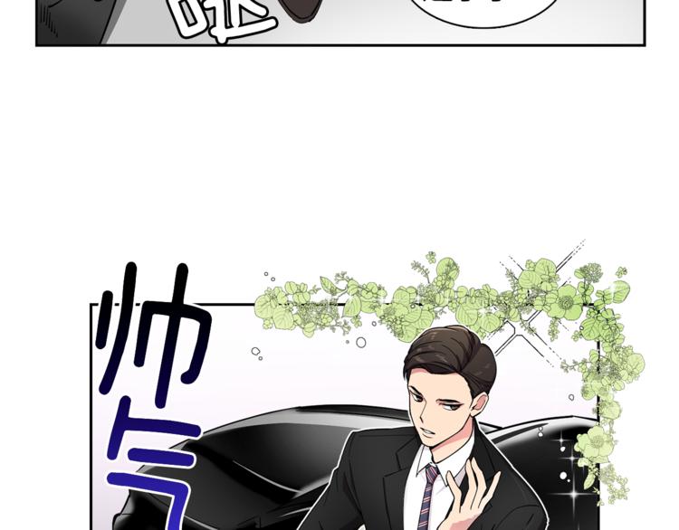 第2话 游轮派对75
