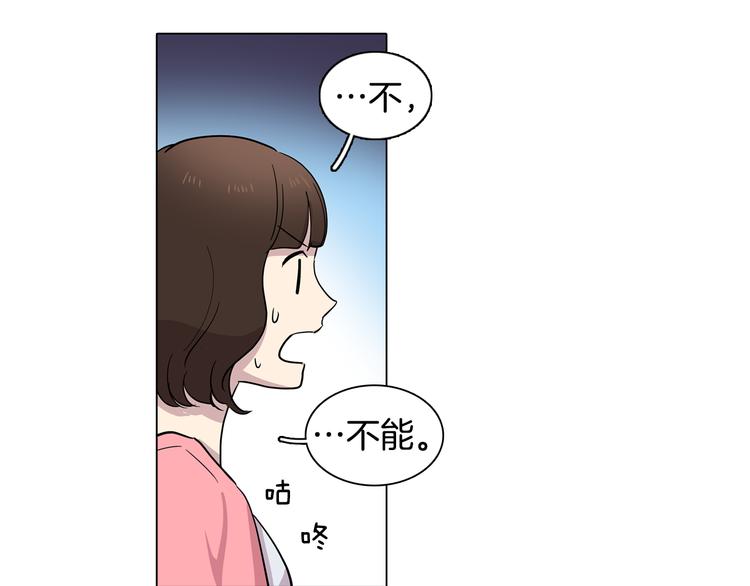 第1话 梦想的破碎19