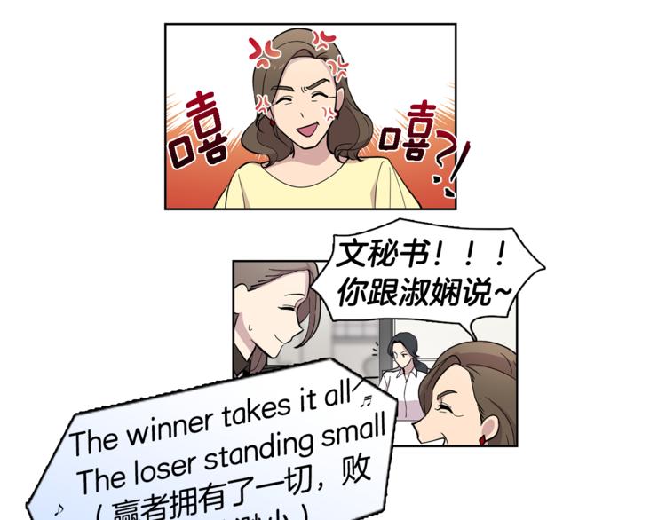 第4话 在无人的海上！33