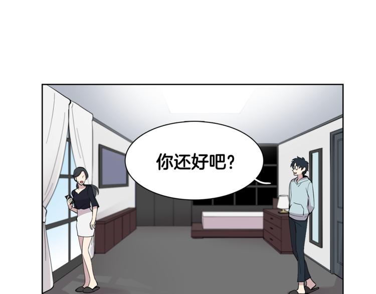 第8话 抓住你了！34