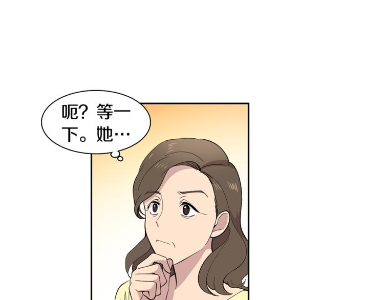 第5话 给我三十万！74