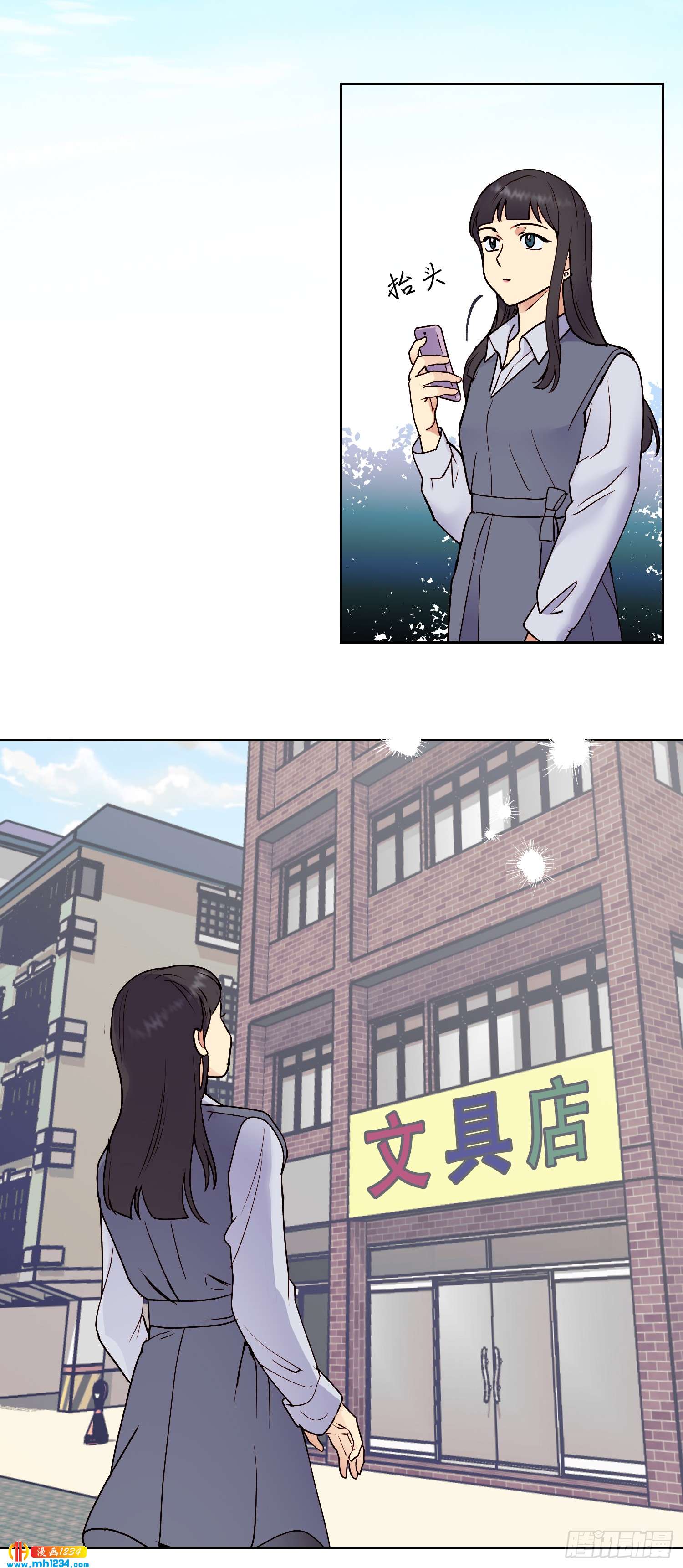 为你留下来50
