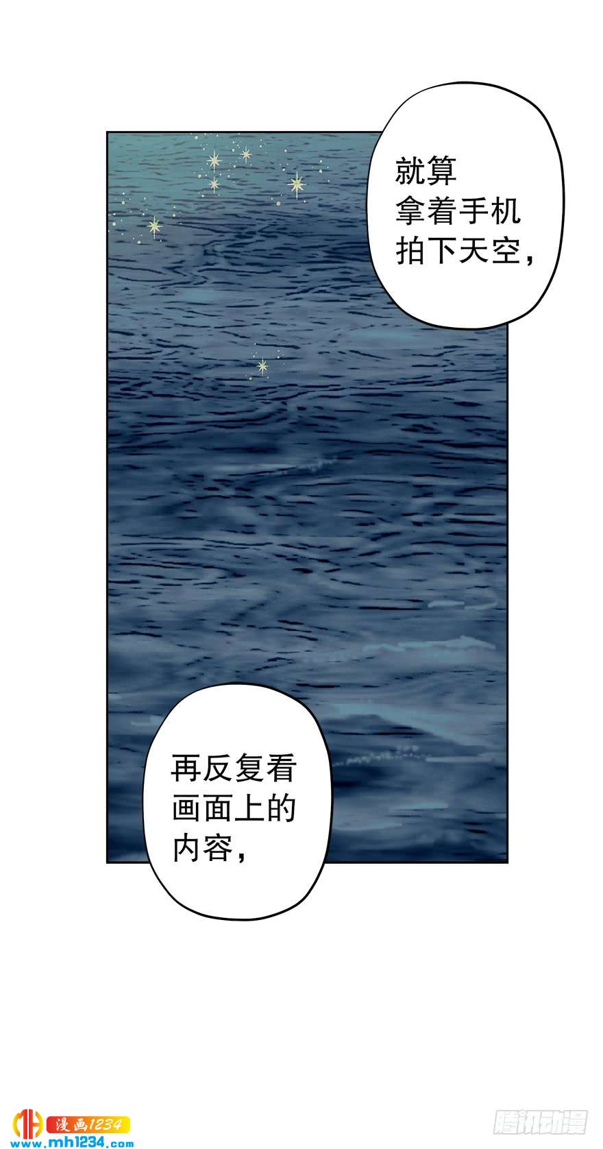 约会28