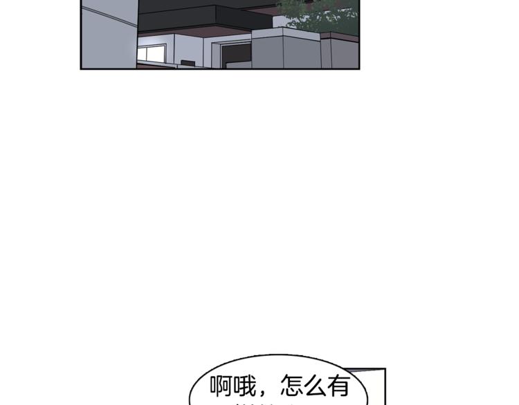 第4话 在无人的海上！41