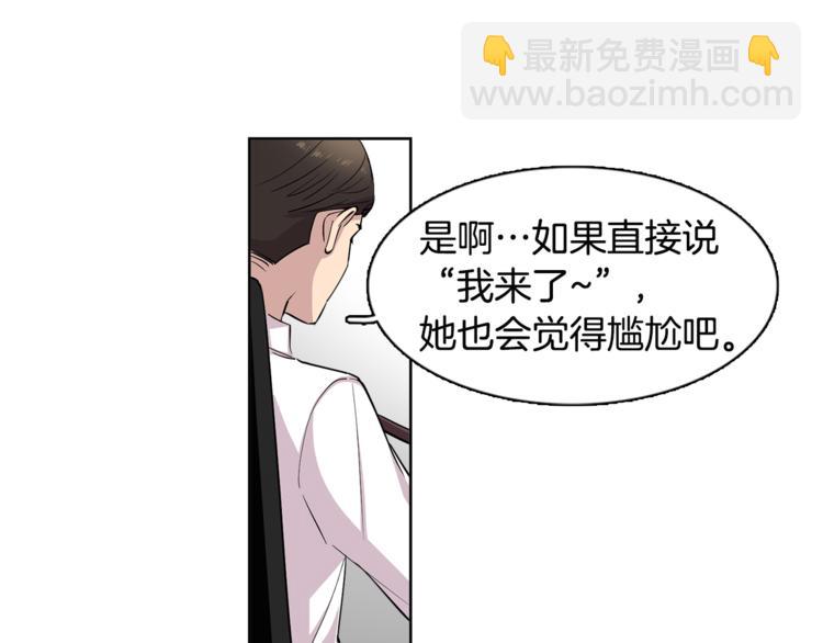 第3话 相亲对象41