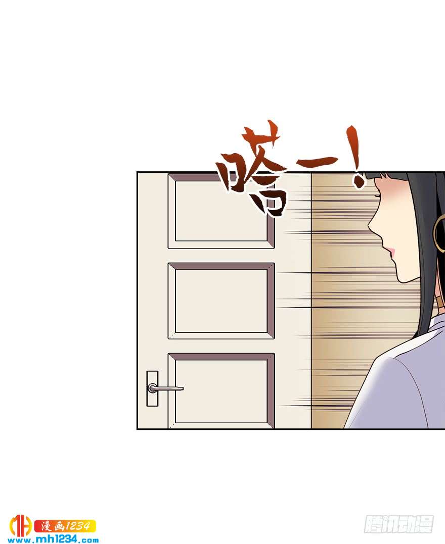 约会3