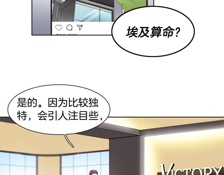 第8话 抓住你了！48
