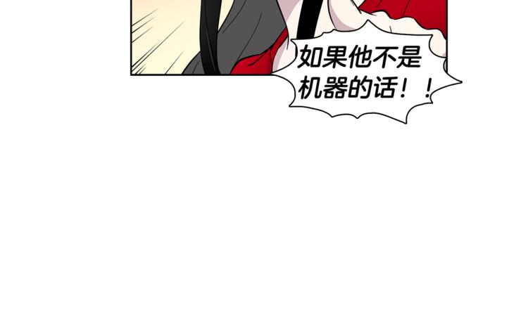 第4话 在无人的海上！10