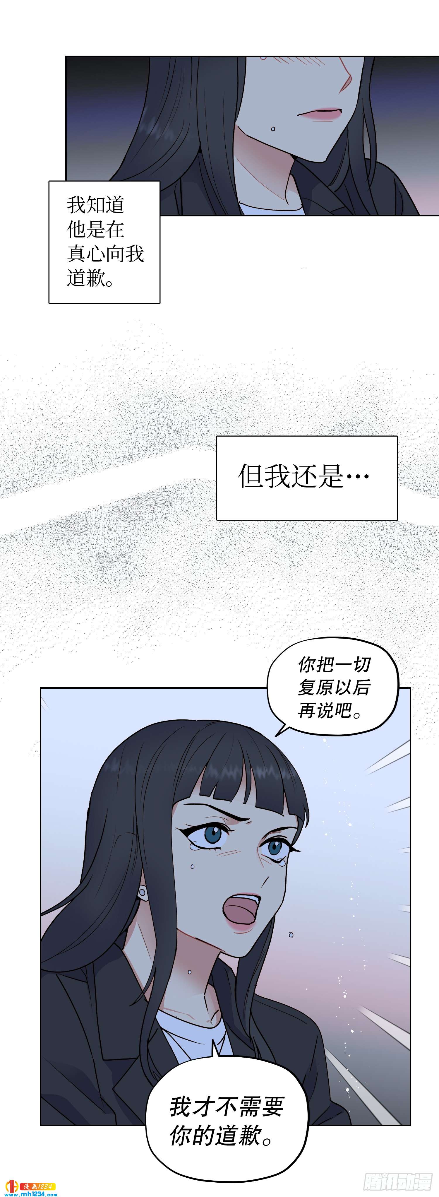 为你留下来9