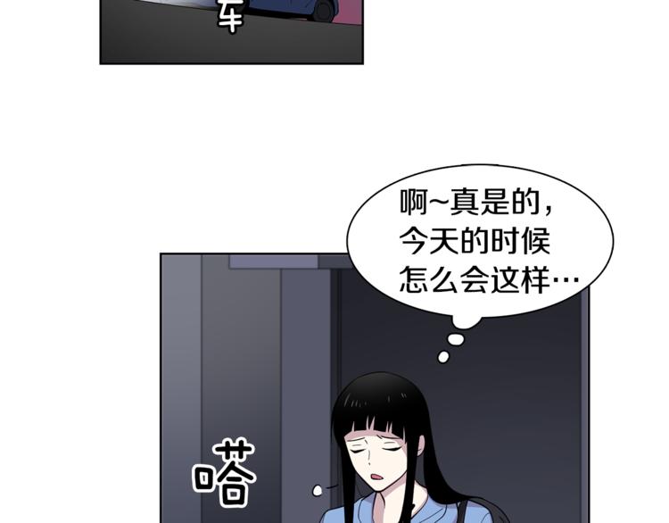 第7话 天上掉馅饼！3