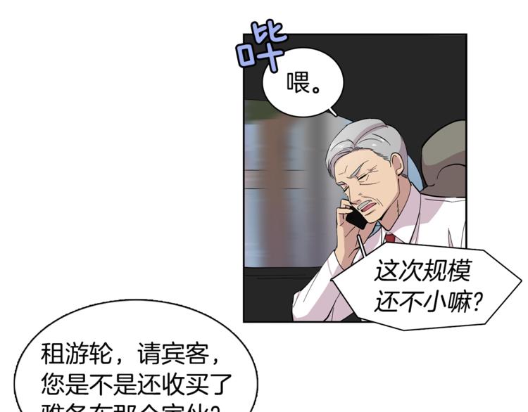 第3话 相亲对象24