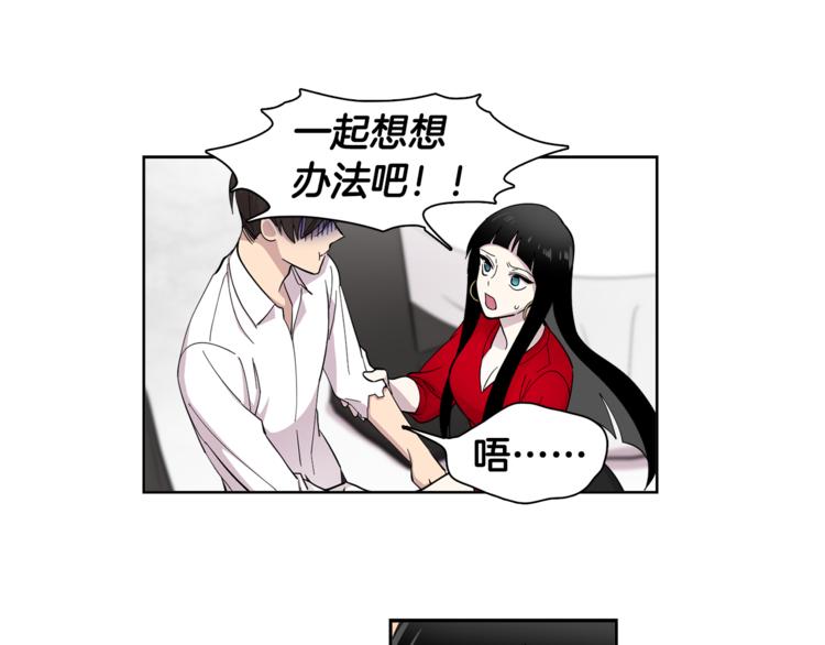 第4话 在无人的海上！53