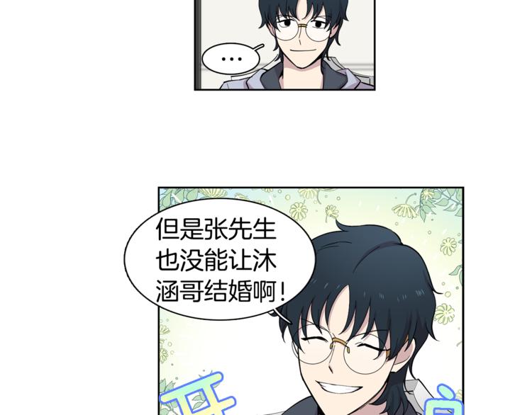 第4话 在无人的海上！38