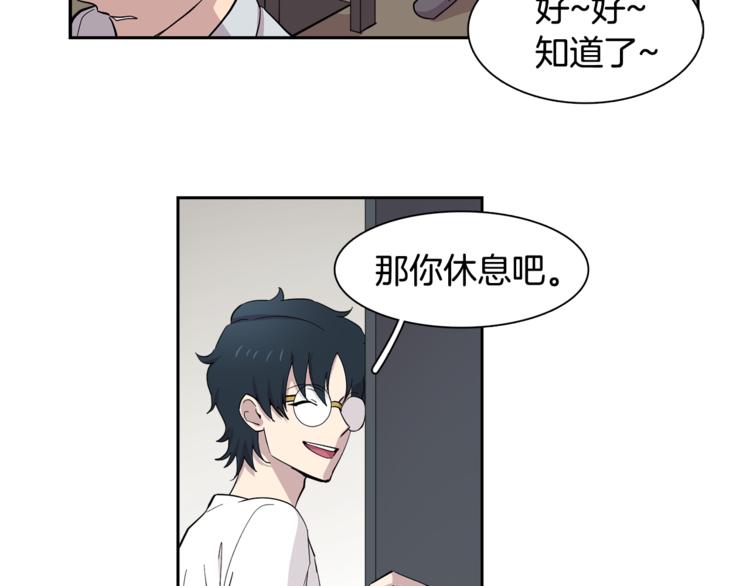 第5话 给我三十万！88