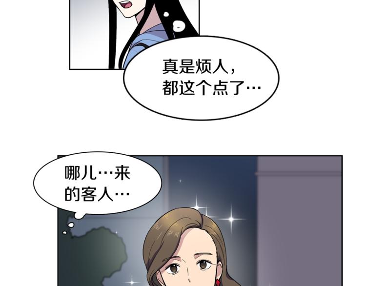 第7话 天上掉馅饼！6