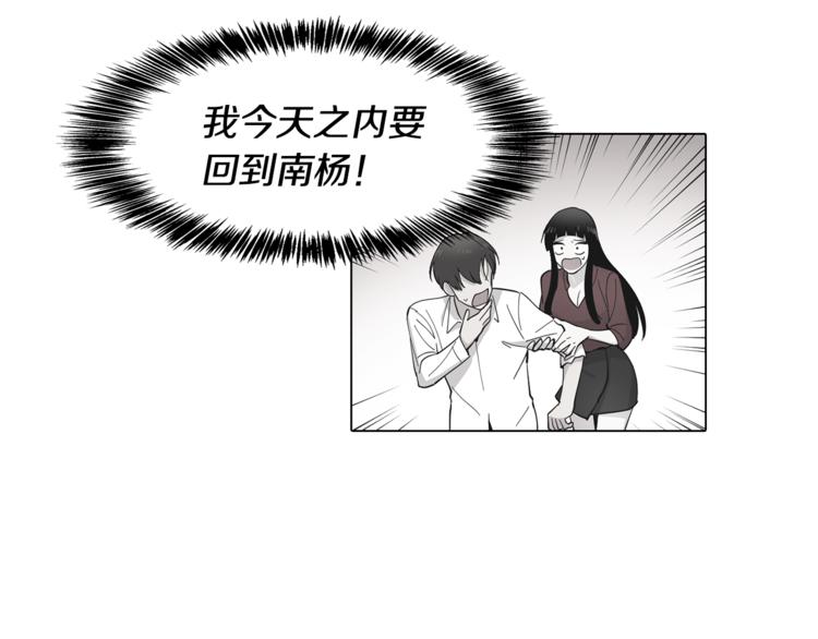 第8话 抓住你了！27