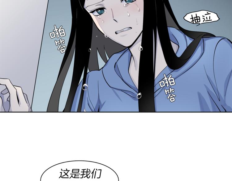 第6话 伪善的人们84