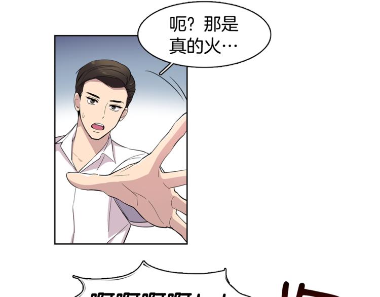 第3话 相亲对象59