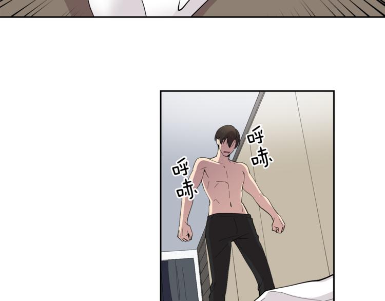 第5话 给我三十万！77