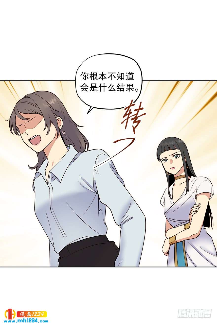 约会2