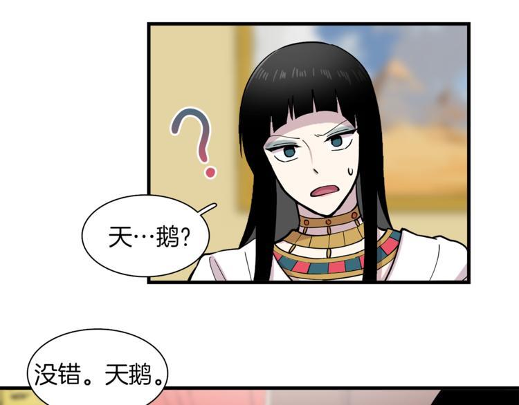 第9话 这是在告白？68