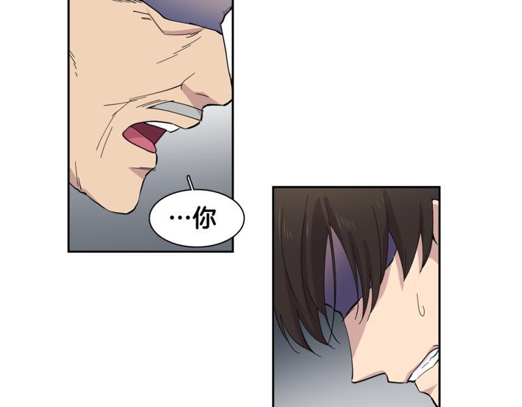 第5话 给我三十万！49