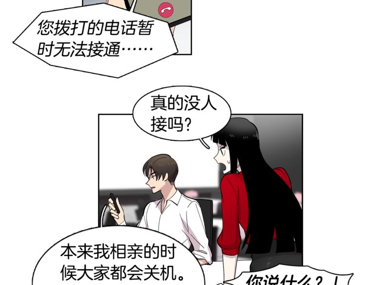 第4话 在无人的海上！16
