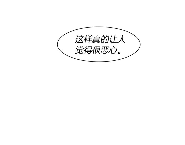 第6话 伪善的人们72