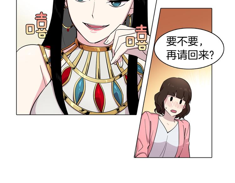 第1话 梦想的破碎27