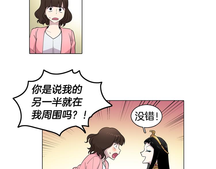 第1话 梦想的破碎25