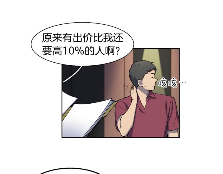 第6话 伪善的人们63