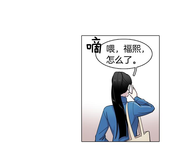 第1话 梦想的破碎93