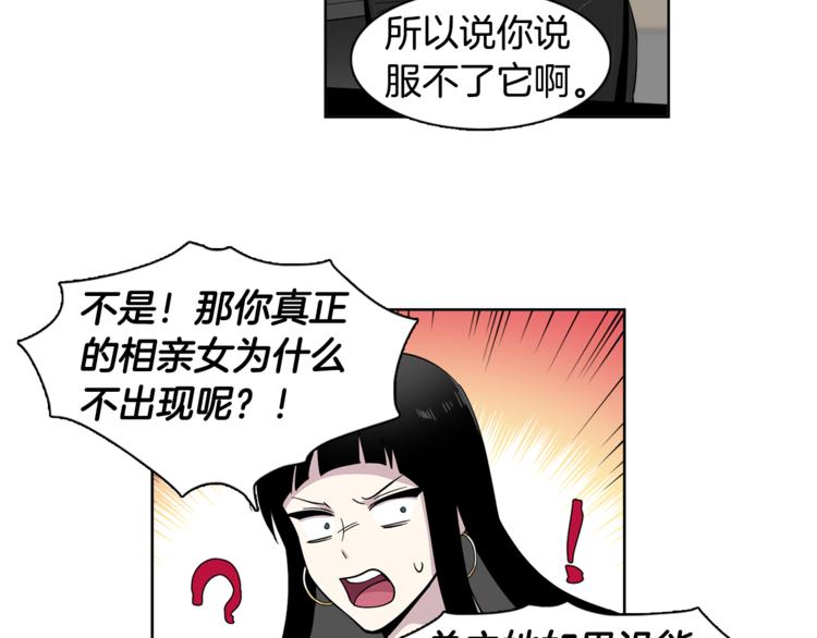 第4话 在无人的海上！13