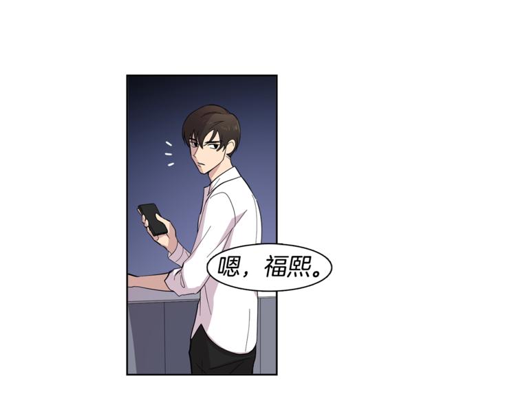 第4话 在无人的海上！44