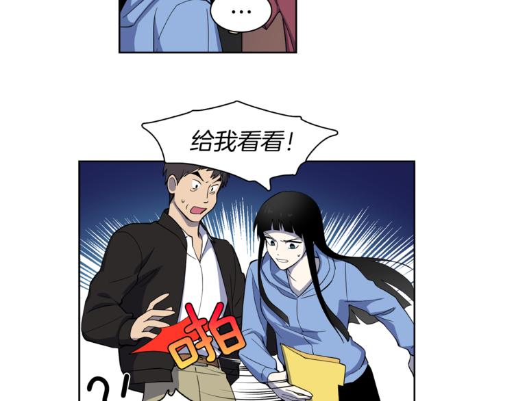第6话 伪善的人们59