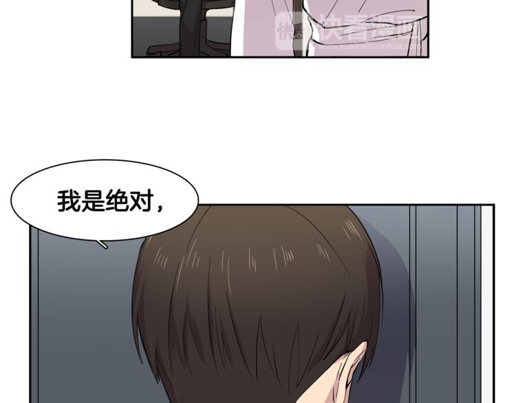 第5话 给我三十万！58