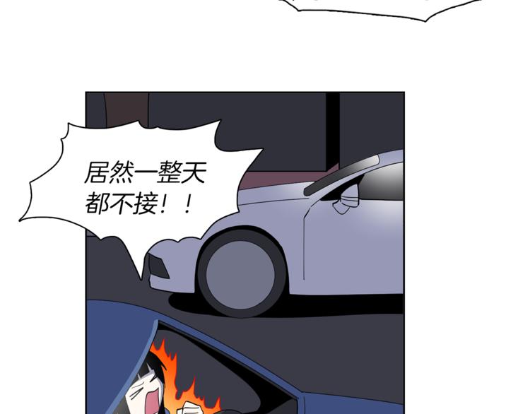 第6话 伪善的人们20