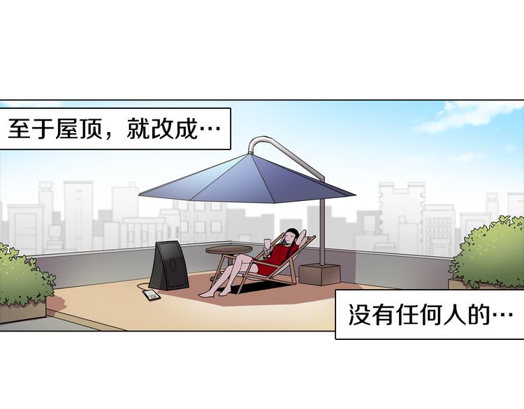 第1话 梦想的破碎88