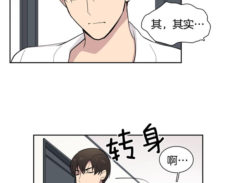 第5话 给我三十万！66