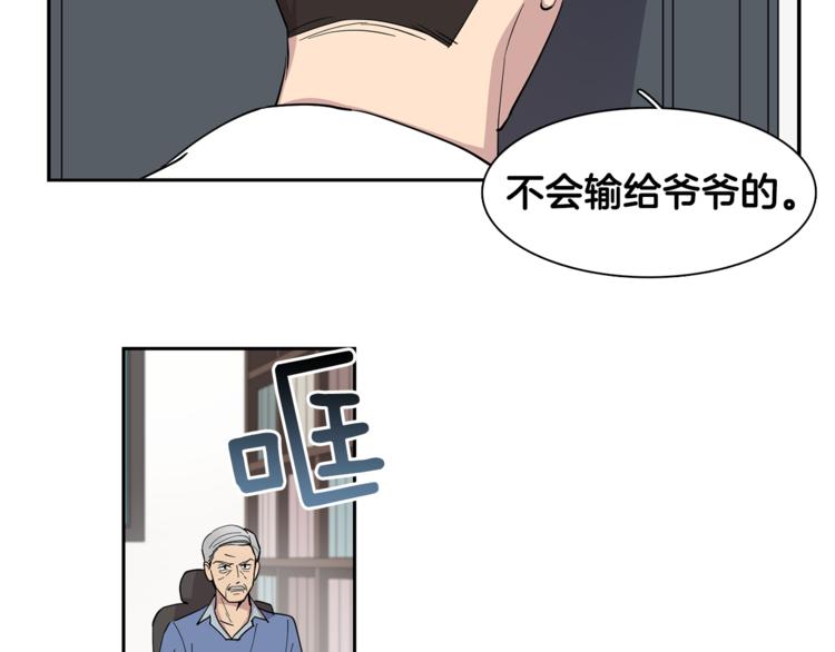 第5话 给我三十万！59