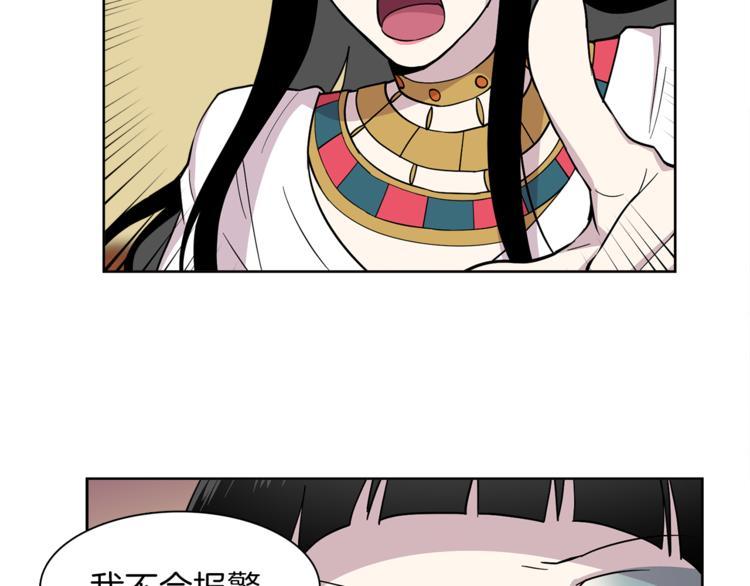 第9话 这是在告白？65