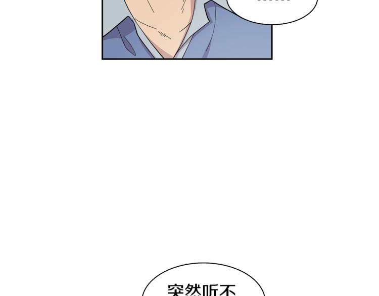 第5话 给我三十万！61