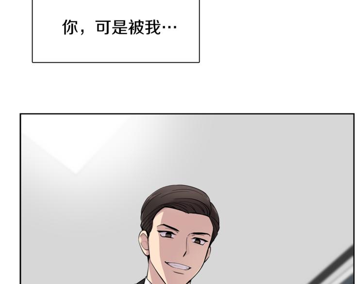 第8话 抓住你了！80